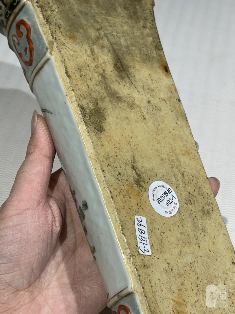 清代 粉彩壁瓶一组四件 - 图9